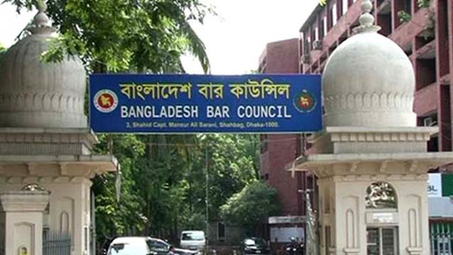 বার কাউন্সিল নির্বাচনে ভোট গ্রহণ সম্পন্ন