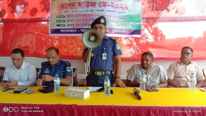 আলমডাঙ্গা থানা পুলিশের আয়োজনে ওপেন হাউজ ডে অনুষ্ঠিত