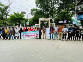 চুয়াডাঙ্গায় ছাত্রলীগের মানববন্ধন