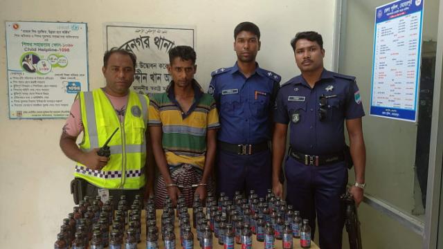 মুজিবনগরে ৯৮ বোতল ফেনসিডিলসহ একজন আটক