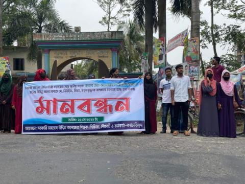 কালীগঞ্জে সাংসদ আনারের বিরুদ্ধে অপপ্রচারের প্রতিবাদে মানবন্ধন