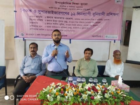চুয়াডাঙ্গায় ১২ দিনব্যাপী প্রশিক্ষণের উদ্বোধন