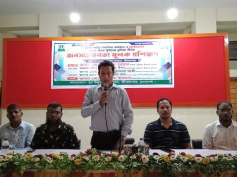 জীবননগরে যুবদের সচেতনতা মূলক প্রশিক্ষণ