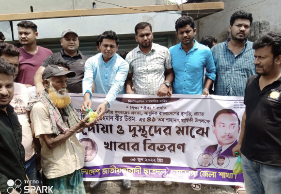 চুয়াডাঙ্গায় ছাত্রদলের উদ্যোগে দুস্থদের মাঝে খাবার বিতরণ