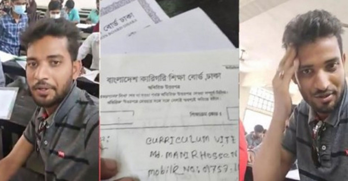 পরীক্ষার হলে লাইভ : সেই ছাত্রলীগ নেতা বহিষ্কার