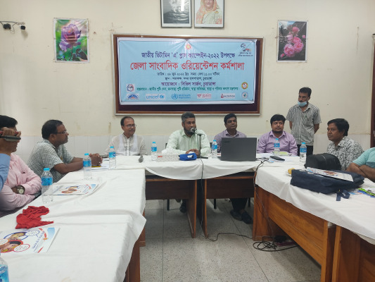 চুয়াডাঙ্গায় জাতীয় ভিটামিন ‘এ’ প্লাস ক্যাম্পেইন উপলক্ষে ওরিয়েন্টেশন কর্মশালা