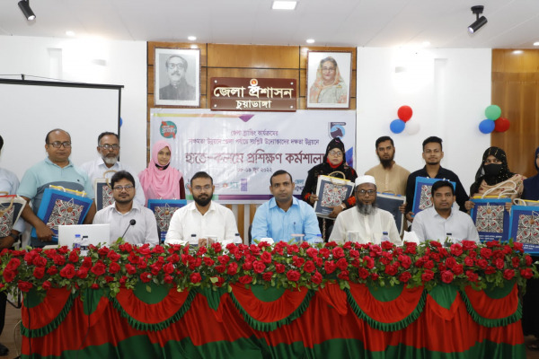 চুয়াডাঙ্গা জেলা ব্রান্ডিং কার্যক্রমের সক্ষমতা উন্নয়নে হাতে-কলমে প্রশিক্ষণ কর্মশালার উদ্বোধন