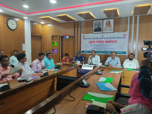 চুয়াডাঙ্গায় মাদকদ্রব্যের অপব্যবহার রোধকল্পে জেলা পর্যায়ে কর্মশালায় ডিসি আমিনুল ইসলাম