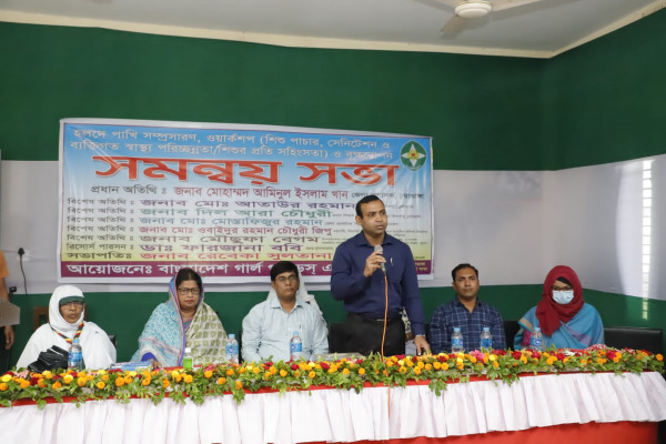 গার্ল গাইডস-এর হলদে পাখি সম্প্রসারণে চুয়াডাঙ্গায় সমন্বয় সভা