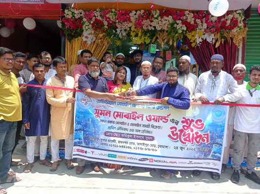 ভালাইপুর বাজারে সুমন মোবাইল ওয়ার্ল্ডের উদ্বোধন