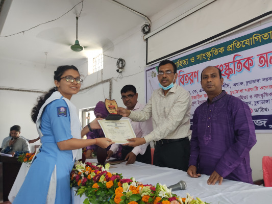 চুয়াডাঙ্গা সরকারি কলেজে সাহিত্য ও সাংস্কৃতিক প্রতিযোগিতার পুরস্কার বিতরণ