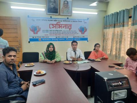 জীবননগরে ভোক্তা অধিকার নিয়ে সেমিনার অনুষ্ঠিত