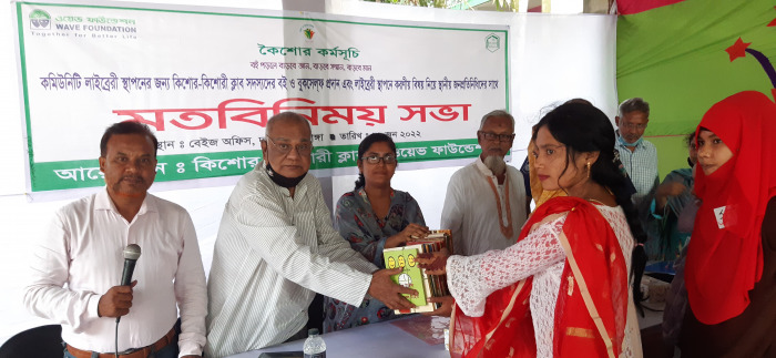 দর্শনায় কিশোর-কিশোরীদের ভূমিকাবিষয়ক মতবিনিময় সভা ও ওরিয়েন্টেশ অনুষ্ঠিত