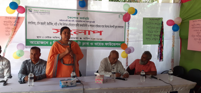 দর্শনায় কিশোর-কিশোরীদের নিয়ে সংলাপ অনুষ্ঠিত