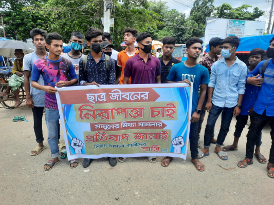 জীবননগরে মিথ্যা মামলা প্রত্যাহারের দাবিতে মানববন্ধন