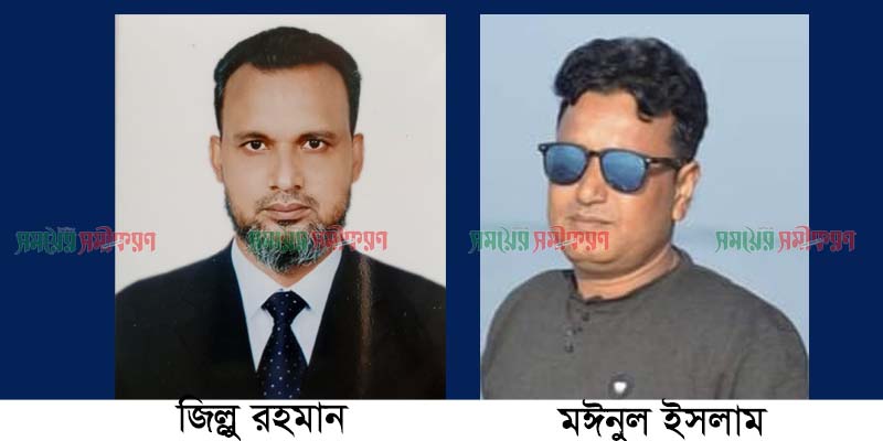 ভালাইপুর মোড় কাঁচা বাজার ব্যবসায়িক সমিতির কমিটি গঠন
