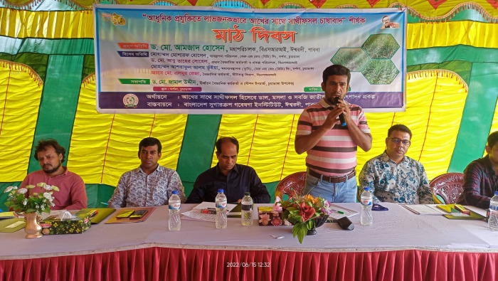 হিজলগাড়ীতে আখের সঙ্গে সাথী ফসল চাষাবাদ শীর্ষক মাঠ দিবস