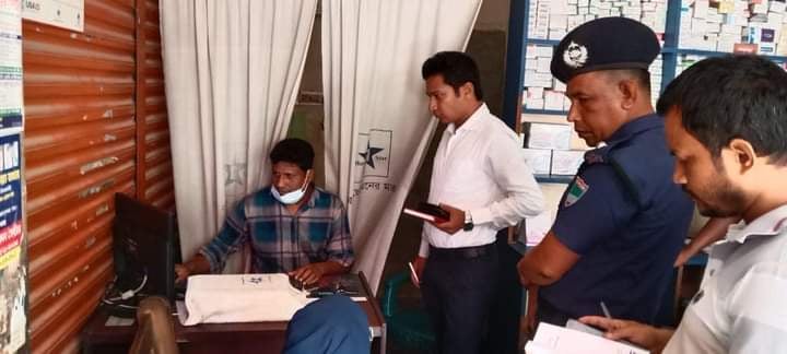 জীবননগর শহরে ভ্রাম্যমাণ আদালতের অভিযান
