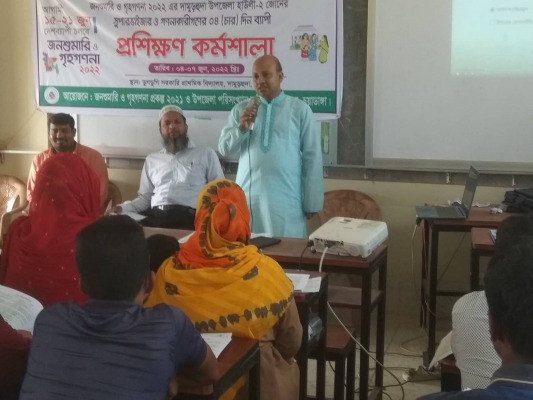 দামুড়হুদার হাউলীতে জনশুমারি ও গৃহগণনা প্রশিক্ষণ কর্মশালা