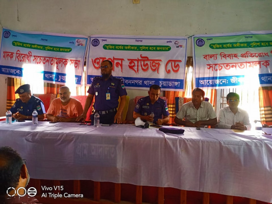 জীবননগরে পুলিশের ওপেন হাউজ ডে অনুষ্ঠিত
