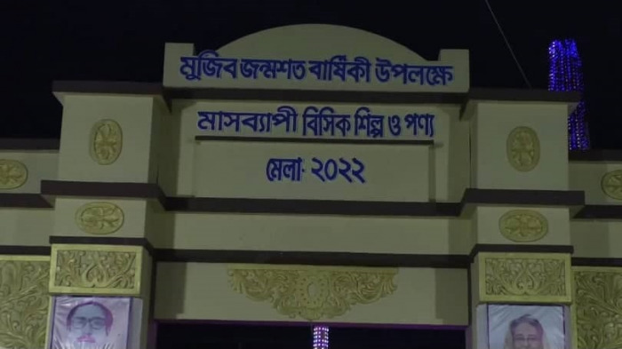চুয়াডাঙ্গার বিসিক মেলায় চলছে নিয়ম-অনিয়মের খেলা!