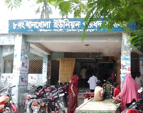 গাংনীতে জন্মনিবন্ধনে অতিরিক্ত ফি!