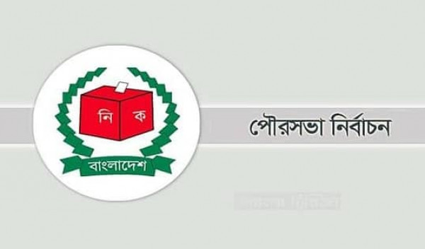 ঝিনাইদহ পৌরসভা নির্বাচন স্থগিত