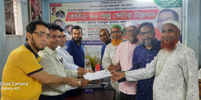 চুয়াডাঙ্গা সদর উপজেলা, পৌর, আলমডাঙ্গা উপজেলা ও পৌর বিএনপির সম্মেলনে সব প্রার্থী বৈধ ঘোষণা
