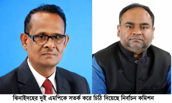 ঝিনাইদহ পৌরসভা নির্বাচন : দুই এমপিকে সতর্ক করে ইসির চিঠি