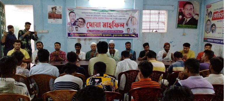 চুয়াডাঙ্গা জেলা ছাত্রদলের দোয়া মাহফিল অনুষ্ঠিত