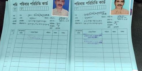 একাধিক ব্যক্তির নামে দুটি করে টিসিবির ফ্যামিলি কার্ড দেওয়ার অভিযোগ