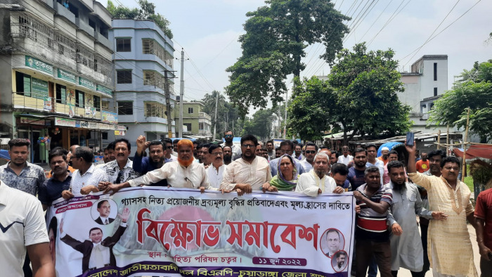 দ্রব্যমূল্য ঊর্ধ্বগতির প্রতিবাদে চুয়াডাঙ্গা, মেহেরপুর, ও ঝিনাইদহে বিএনপির বিক্ষোভ