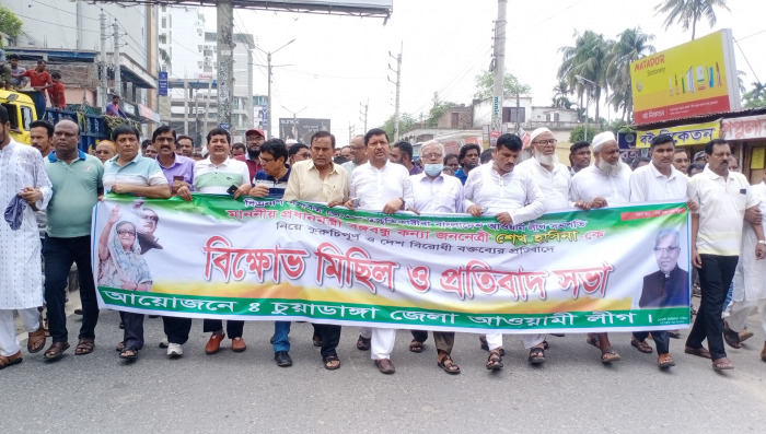 চুয়াডাঙ্গা, মেহেরপুর, ঝিনাইদহসহ সারাদেশে আওয়ামী লীগ ও এর অঙ্গসংগঠনের বিক্ষোভ