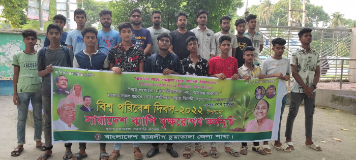 চুয়াডাঙ্গা ও আলমডাঙ্গায় নানা আয়োজনে বিশ্ব পরিবেশ দিবস পালন, আলোচনা সভায় বক্তারা