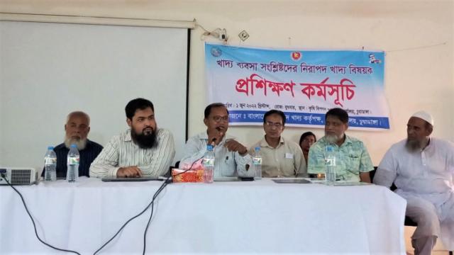 খাদ্য ব্যবসা সংশ্লিষ্টদের জন্য চুয়াডাঙ্গায় কর্মশালা অনুষ্ঠিত