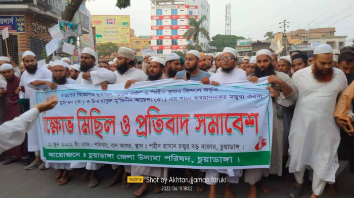 মহানবী (স.)-এর কটূক্তির প্রতিবাদে চুয়াডাঙ্গা, ঝিনাইদহসহ সারাদেশে প্রতিবাদ-বিক্ষোভ