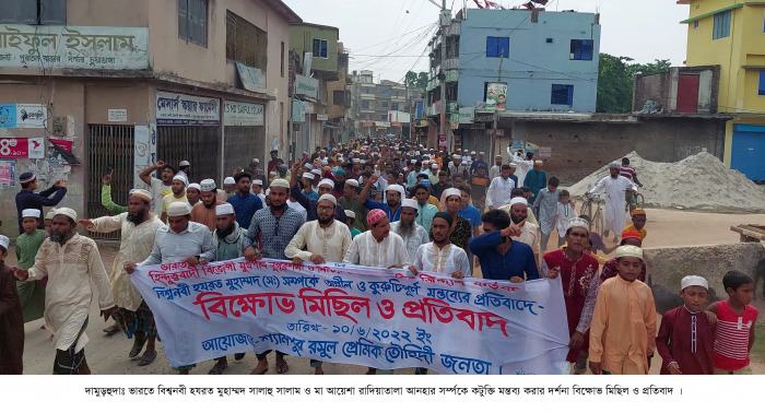 মহানবী (স.)-এর কটূক্তির প্রতিবাদে চুয়াডাঙ্গা, মেহেরপুরসহ সারাদেশে প্রতিবাদ-বিক্ষোভ