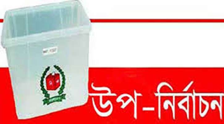 মেহেরপুর সদর উপজেলা ভাইস চেয়ারম্যান পদে উপ-নির্বাচন ২৭ জুলাই