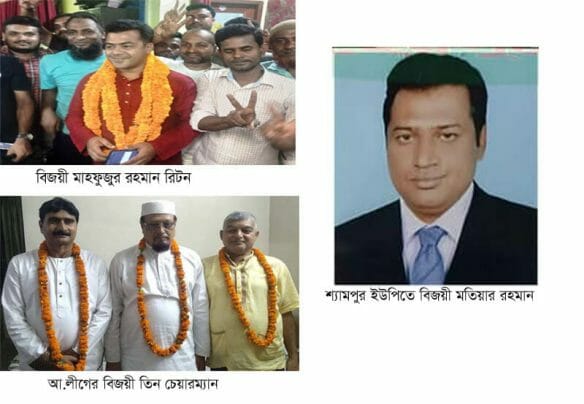 বিপুল ভোটের ব্যবধানে আবারও রিটন মেয়র নির্বাচিত