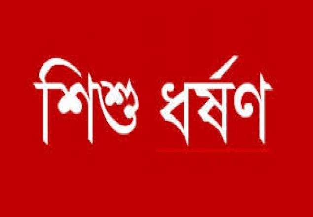 গাংনীতে শিশু ধর্ষণচেষ্টার অভিযোগে ব্যবসায়ী আটক