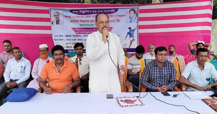 কার্পাসডাঙ্গায় বঙ্গবন্ধু-বঙ্গমাতা ফুটবল টুর্নামেন্টের উদ্বোধন