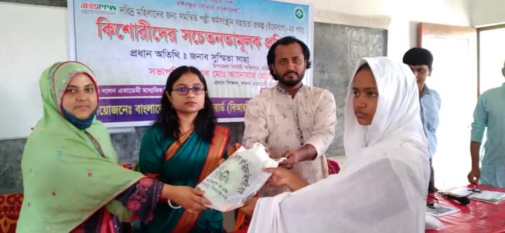 হরিণাকুণ্ডুতে কিশোরীদের সচেতনতামূলক প্রশিক্ষণ