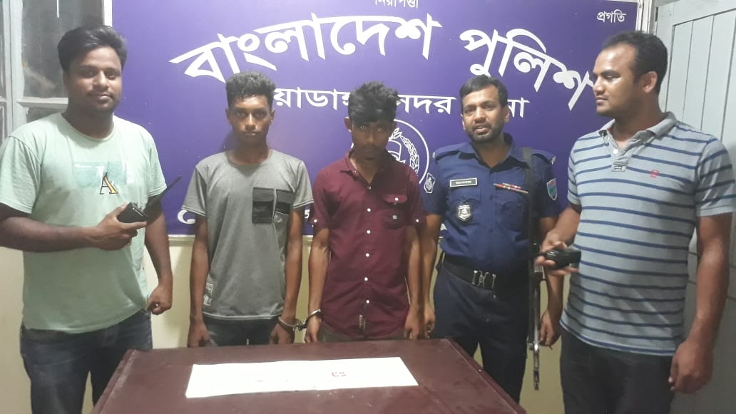চুয়াডাঙ্গায় গাঁজা-ইয়াবাসহ তিনজন গ্রেপ্তার