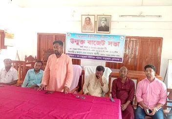 দামুড়হুদা সদর ইউনিয়নে উন্মুক্ত বাজেট সভা অনুষ্ঠিত
