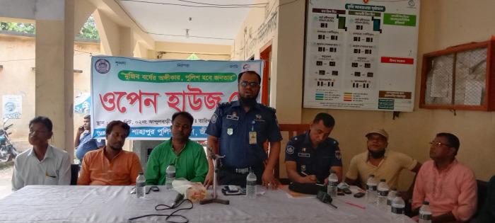 আন্দুলবাড়ীয়ায় ওপেন হাউজ ডে পালিত