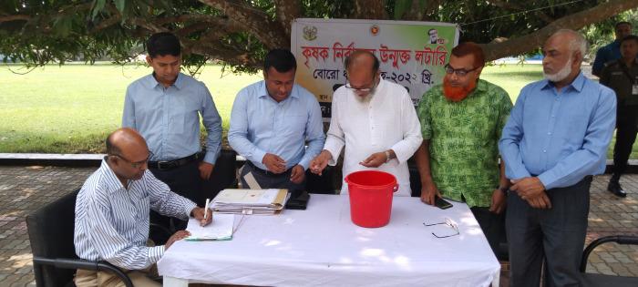 মুজিবনগরে বোরো ধান সংগ্রহে উন্মুক্ত লটারি
