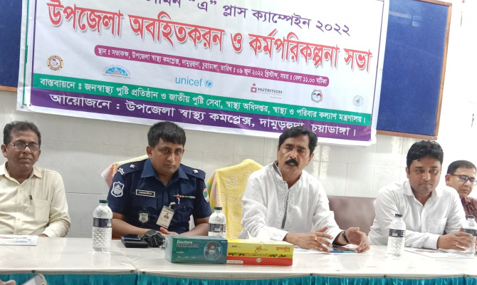 দামুড়হুদায় জাতীয় ভিটামিন ‘এ’ প্লাস ক্যাম্পেইন অবহিতকরণ সভা