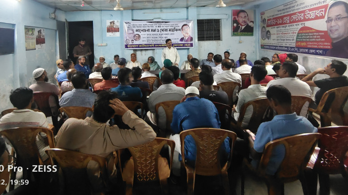 চুয়াডাঙ্গায় মৎস্যজীবী দলের আলোচনা সভা ও দোয়া মাহফিল