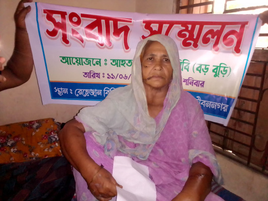 হাসাদাহে মিথ্যা মামলার অভিযোগ তুলে তার প্রতিবাদে সংবাদ সম্মেলন