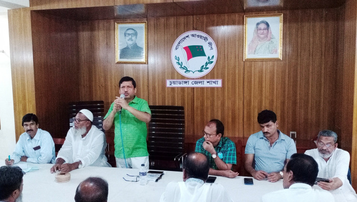 আ.লীগের ৭৩তম প্রতিষ্ঠাবার্ষিকী ও পদ্মা সেতু উদ্বোধন উপলক্ষে চুয়াডাঙ্গায় প্রস্তুতি সভা